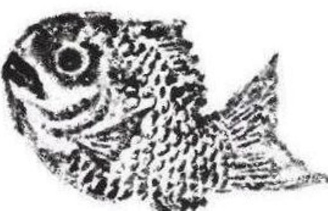 石岡市についに開店 白いたい焼き 薄皮たい焼き By ヒビキ 閉店 さくら鯛 石岡 たい焼き 大判焼き 食べログ