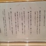 日本橋海鮮丼 つじ半 - 