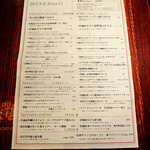 ALMA - 本日のメニュー