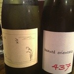 さかなや - 東洋美人限定酒