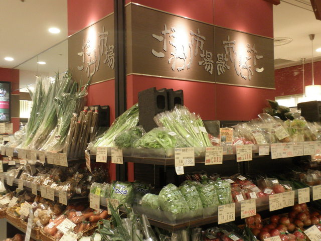 Kodawari Ichiba Isupu Ten photo 4