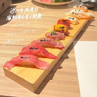 黄金出汁しゃぶと江戸前寿司 肉のあさつ 梅田お初天神店 - 