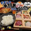 集合場所Three Peace - 