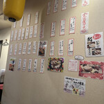 とり焼肉鳥壱 栄女子大店 - 