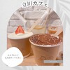 Kashinoki coffee - 