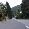 Hakonezushi - 