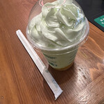 スターバックスコーヒー - 