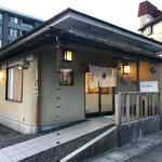 Hakone zushi - 