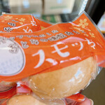 花兄園ファーム たまごハウス - 