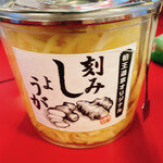 豚骨醤油ラーメン 王道家 - 