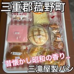 三滝屋製パン - 