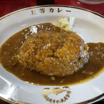 上等カレー - 