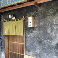 鮨 石島 - 店構え