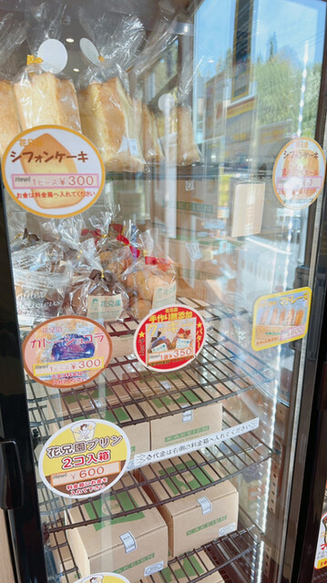 花兄園ファーム たまごハウス - 松山町（プリン）の写真