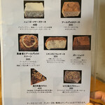 カフェ フラン - 