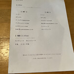 カフェ フラン - 