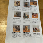 カフェ フラン - 