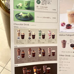 Lindt Chocolat Cafe Nagoya Lachic - メニュー1