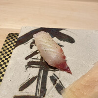 すし人　酒伊 - 