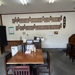 うどん そば 壱 - 内観