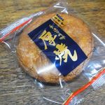 まきしま酒店 - 割って食べるとつまみになります