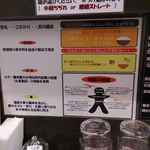 Kouki Shisem Men Jou - 今回は紅坦々麺690円を注文する事にしました。※麺は縮れ麺を選択。