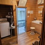 那須温泉ゆきみそう 別邸 - 