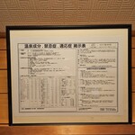 那須温泉ゆきみそう 別邸 - 