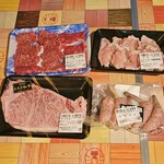 那須温泉ゆきみそう 別邸 - 