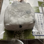 虎ノ門 岡埜榮泉 - 