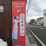 CAFE VIET - 土日のみ営業です