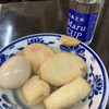 丸健水産