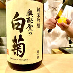 多仁本 - 石川　奥能登の白菊　少し甘口の純米吟醸 