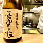 多仁本 - 滋賀近江の喜楽長 純米 辛口