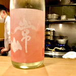 多仁本 - 福井の常山 詠花 無濾過生原酒　季節限定の少し発泡のある爽やかな酒