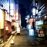 多仁本 - 荒木町の路地も味があって良かったなぁ