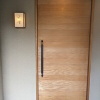 米増 - 