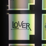 itumo × LOVER - 