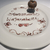 オザミトーキョー - 