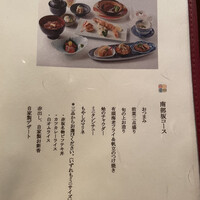 赤坂 津つ井 総本店 - 