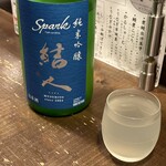 勝手口 ひまり屋 - 