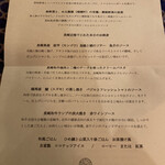 雲仙九州ホテル メインダイニング 1917 - 