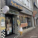 ラッキーピエロ - ラッキーピエロ本町店 外観