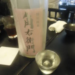 麦酒庵 - (8/10)角右衛門