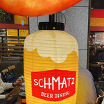 SCHMATZ BEER DINING - 