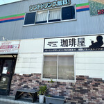 サニー ルート コーヒー - 