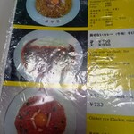 自由軒 難波本店 - 