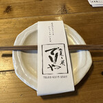 Sakana To Sumi Teriya - 取り皿・お箸