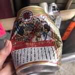 根本酒店 - 