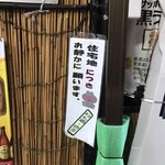 根本酒店 - 